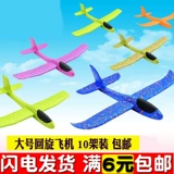 Детский самолет для детского сада для мальчиков, игрушка, подарок на день рождения