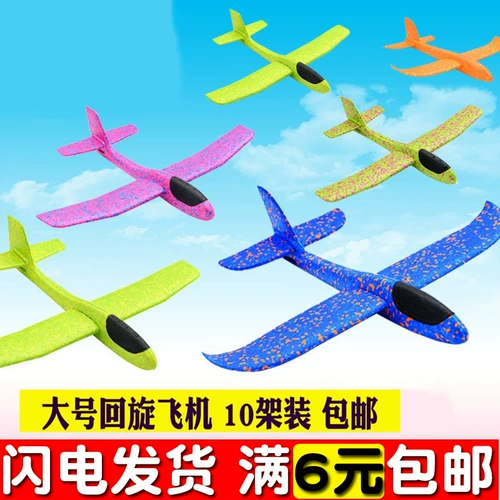 Детский самолет для детского сада для мальчиков, игрушка, подарок на день рождения