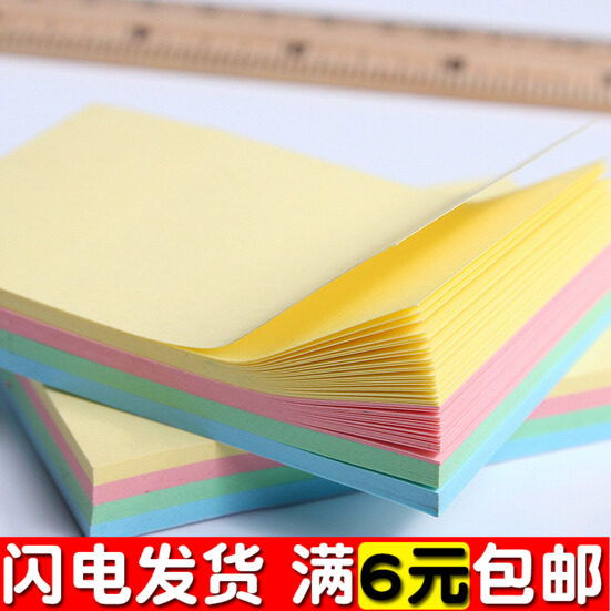 Stationery Wanthing sticker convenience post wholesale Paperone paper convenience stick to this N post Sticker Rush Hour Stick Notice Sticker