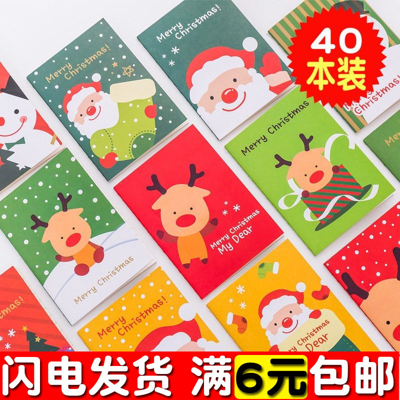 Children Stationery Small Gifts Final Prizes Send Students Kindergarten Cartoon Christmas Gifts Children Small Gifts