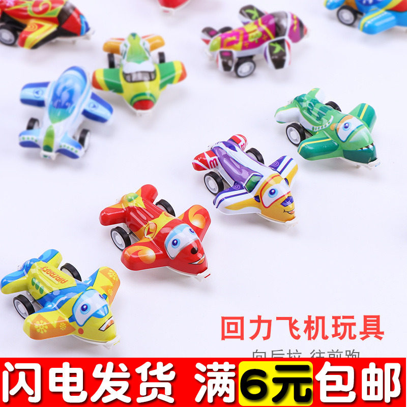 Children's toy car inertia car transparent car pull back aircraft baby mini car toy boy model set