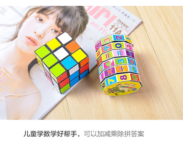 Đồ chơi giáo dục của trẻ Bổ sung, trừ, nhân và chia, khối Rubik kỹ thuật số, mẫu giáo, bé trai, bé gái, giáo dục sớm, khối thông minh