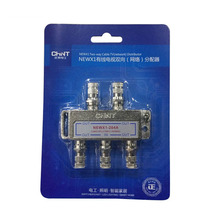 Zhengtai CCTV dispenser Cable TV branch 10% 4-4 NEWX1-204