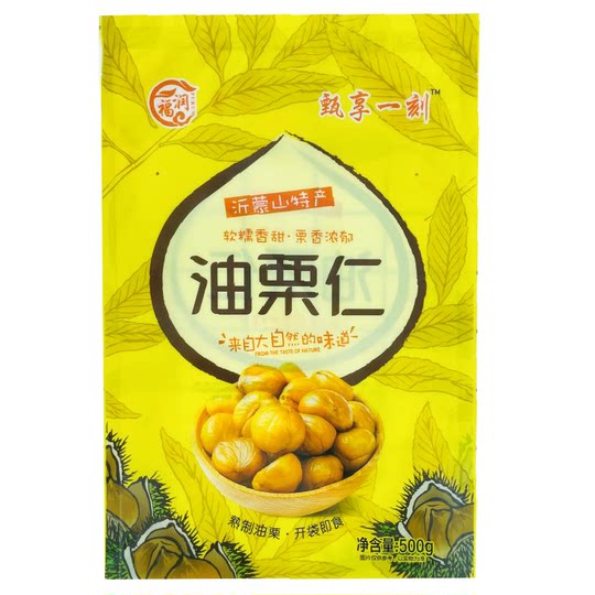 Oil chestnut kernel 500g Furun chestnut instant nut peeled ripe chestnut kernel vacuum small package Internet celebrity casual snacks