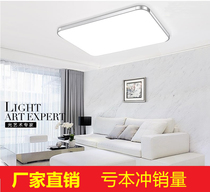 Square lamp home new office flat lamp bedroom lamp lighting ceiling lamp room LED wedding room decoration