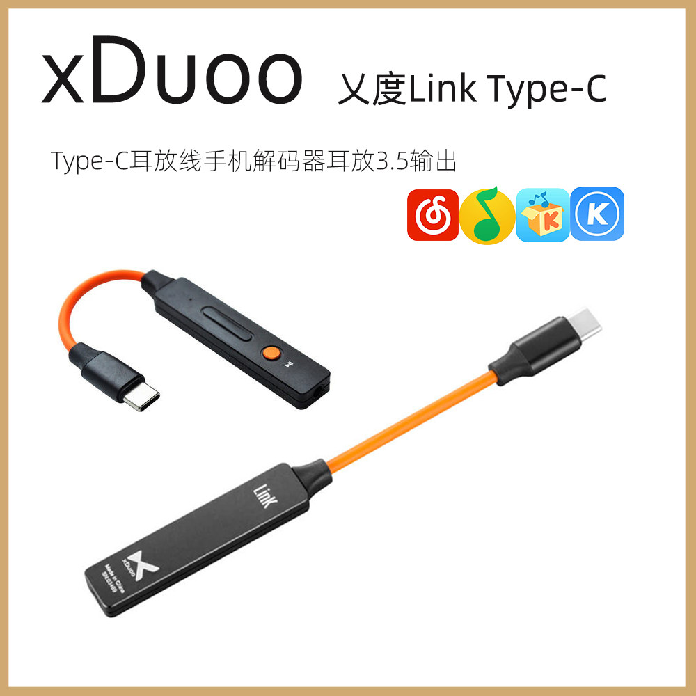 From Xduoo Link Typec High-definition Digital Portable Android Phone Dsd Decoding Dac Ear Laying