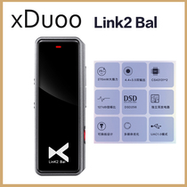 Xduoo Link2 Bal HD Digital Decoding Ear Line Decoder Small Tail Portable
