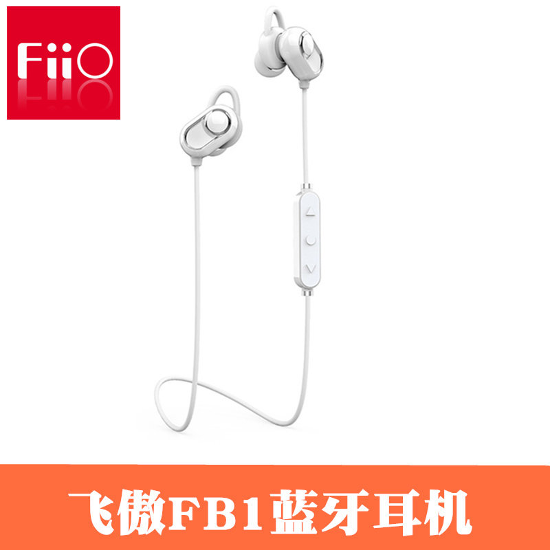FiiO fly proud FB1 Wireless Bluetooth headphone Sport Running Driving Double Ear Plug Apple Phone Universal