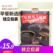 Jies black sesame paste 320g breakfast black sesame paste grain nutrition breakfast 2 bags
