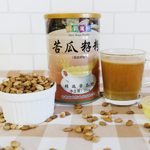 Mary magic powder bitter gourd seed powder 500g freshly ground bitter bitter melon seed raw powder nutritious breakfast meal replacement powder no addition