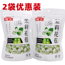 Ancient Jasmine flower bud tea substitute soaking water Guangxi Jasmine can be matched with Cassia goji wolfberry rose honeysuckle