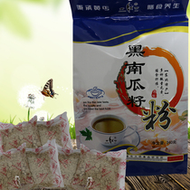 Yellow Beggar brand black pumpkin seed powder sugar-free pure pumpkin seed powder cooked powder with cucumber seed powder companion