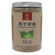 Mary magic powder northeast perilla cooked perilla grain grinding perilla powder sprouts seed Korean barbecue dipping material ground