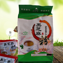 Yellow beggar brand black sesame powder cooked powder can be equipped with black white hair breakfast meal replacement powder 240g instant drink