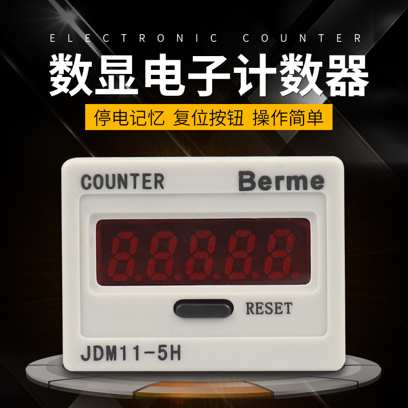 Original Dress Belmee Electronic Accumulation Counter JDM11-5H Electronic Counter 5 Digits Count