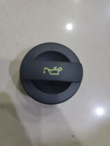 Tiguan new Passat Magotan cc Haorui Supai EA888 engine oil cover