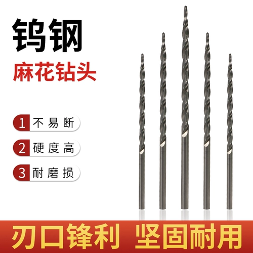 Мундштук ручной работы, сверло, Вольфрамовая сталь