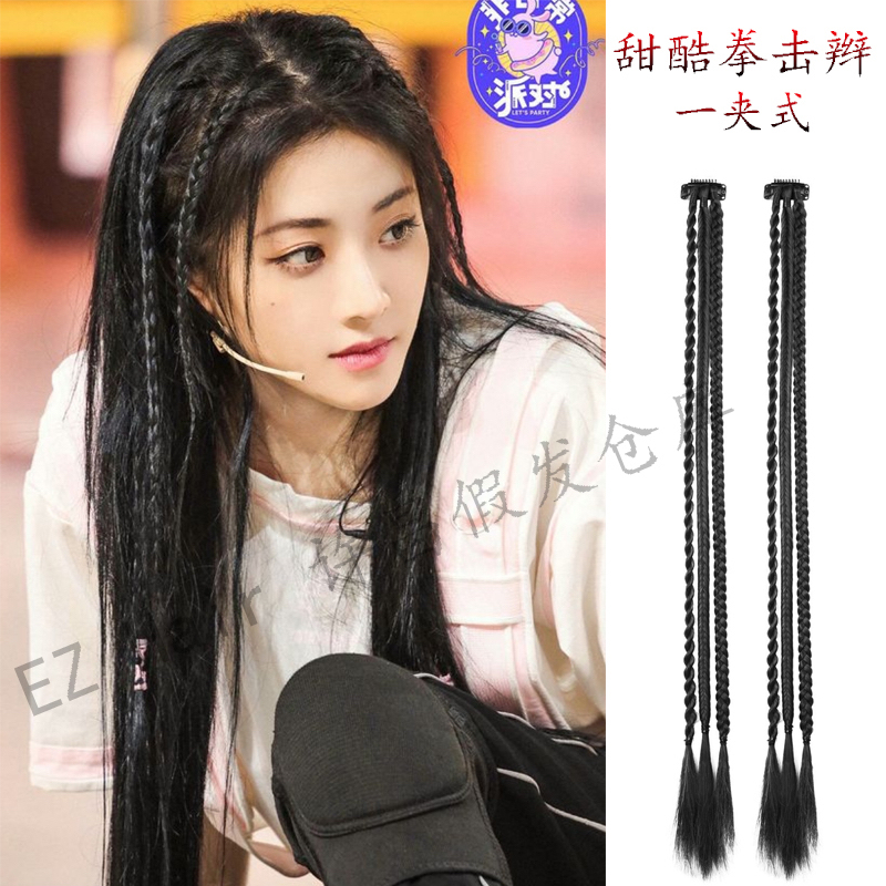 Sweet Cool Wig Boxing Braids Internet Celebrity Style Y2K Twist Braids Bangs Small Braids Tiny Dreadlocks Clip Fishbone Braids