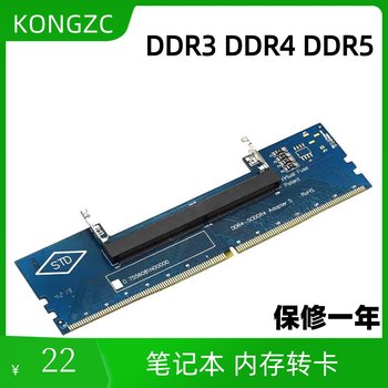 Ddr4 Laptop Memory to Card Adapter for Testing Ddr3 and Ddr5 on Desktop Computers