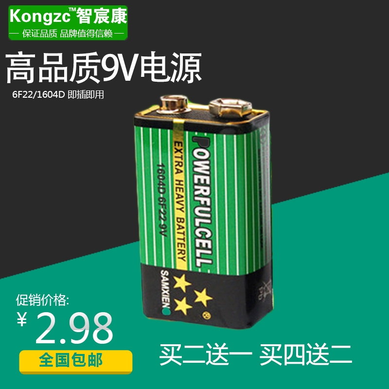 Universal battery wireless microphone battery tester 9V battery 6F22 1604D 9V button for battery