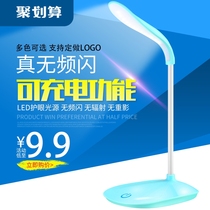 Childrens LED small table lamp Eye protection desk Student charging dormitory learning USB writing lamp Household bedroom bedside