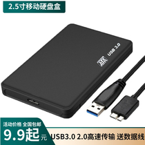 Universal Mobile 2 5 Hard Drive Box External USB3 0 External Reading Laptop Mechanical Solid State 2 0