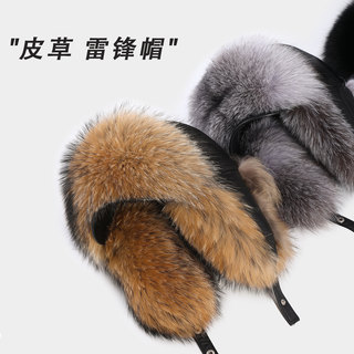 Raccoon Fur Lei Feng Hat for Men, Middle-Aged and Elderly, Winter Cotton Hat, Northeast Fleece-Lined, Cold-Proof and Warm, Fox Fur Hat