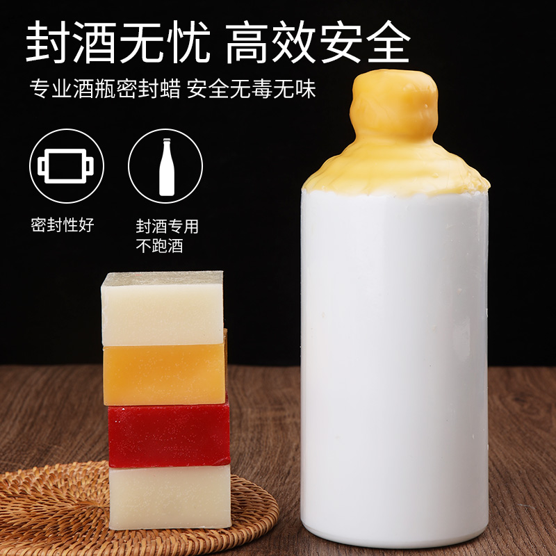 Sealed liquor bottle mouth seal wax seal special sealing wax white wine wine jar wine bottle wax seal wax seal wine seal wax wine seal
