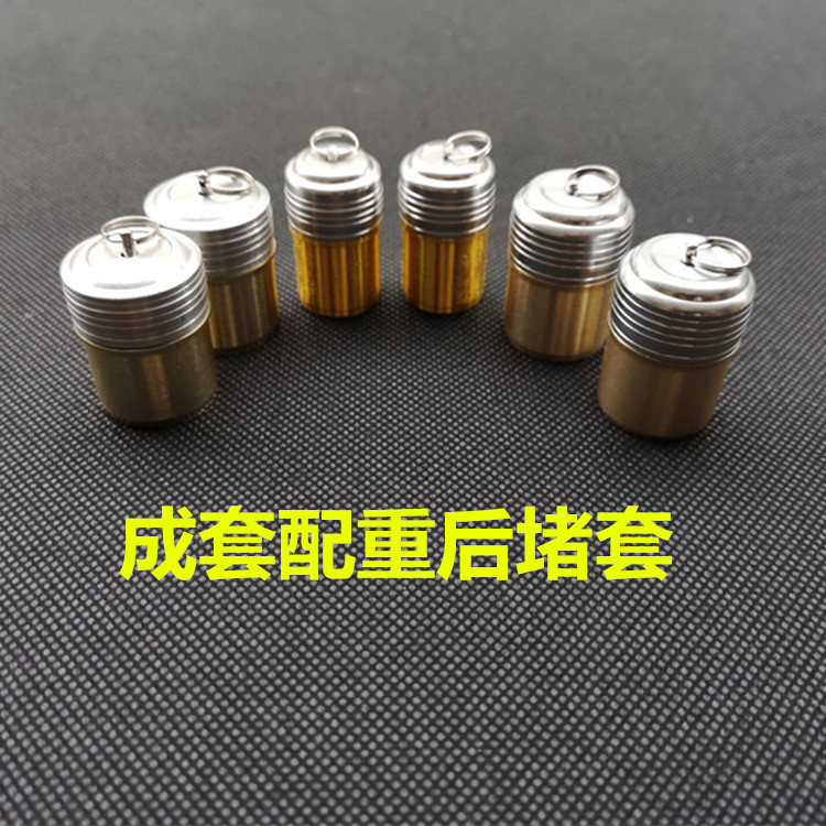 Fishing rod counterweight rear plug complete set of metal rear plug platform fishing rod tail plug rear plug rod rear plug rod plug nut plug head