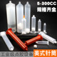 ເຄື່ອງແຈກ ຢາຍ syringe 30CC/100ML/200/300CC dispensing needle tube dispensing large capacity syringe injection tube