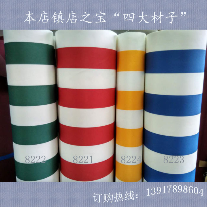 Outdoor Sunshade Tarpaulin, Rainproof Fabric, Striped Fabric, Thickened Rainproof Cloth, Retractable Awning Fabric, Swing Canopy Fabric, Recommended by the Shop Owner Outdoor Sunshade Tarpaulin, Rainproof Fabric, Striped Fabric, Thickened Rainproof Cloth, Retractable Awning Fabric, Swing Canopy Fabric, Recommended by the Shop Owner