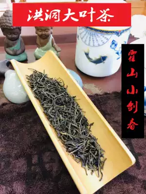 2021 New Tea Shanxi Hongdong Big Leaf Tea Anhui Huoshan Huang Big Tea Burnt Special Xiaojian Spring 500g