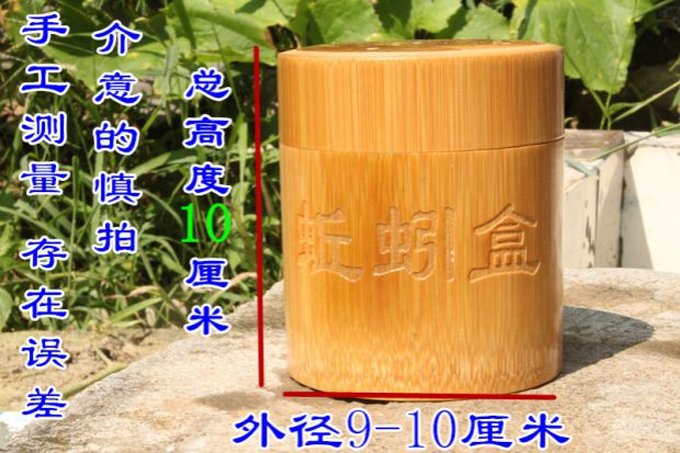 Ống tre, ống mồi sống, hộp côn trùng đỏ, hộp mồi, chống chạy, ngư cụ, câu cá, đồ câu cá cần câu tay carbon