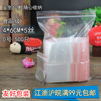 Ziplock bag sealed bag 4*6 transparent packaging bag small 5 silk 0 plastic bag sealing bag accessories bag wholesale