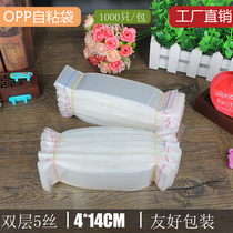 OPP slender bag small packaging bag 4*14 transparent self-adhesive bag sealing jewelry bag custom wholesale 5 silk 1000