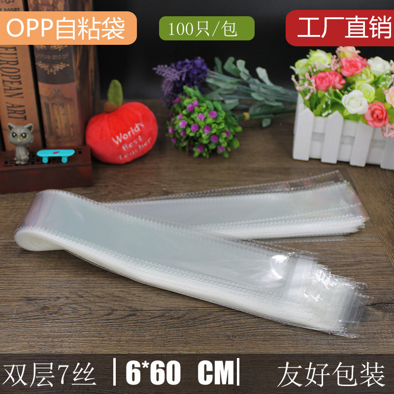 OPP bag 6 * 60 slender bag strip packing bag plastic bag transparent adhesive tape bag set to thicken 7 silk self-adhesive bag wholesale