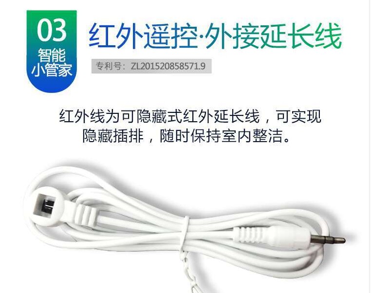 Quản gia nhỏ Một người bảo vệ TV thông minh Shida Skyworth đặc biệt ổ cắm điều khiển từ xa cắm thông minh tự động tắt nguồn - TV tivi tcl 55 inch