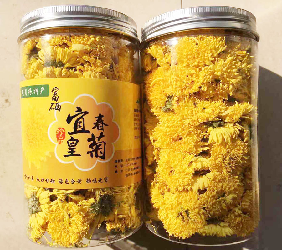 Jiangxi Mingyueshan specialty selenium-rich royal chrysanthemum 50 grams of a can