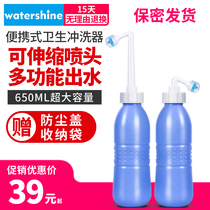 Shuishili super large capacity womens wash body wash external vaginal anal rinse Post-stool ass cleaning device 650ml