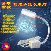 Sewing machine Jingdun intelligent eye protection clothing lights induction machine lights Electric sewing machine flat lights work lights suction iron