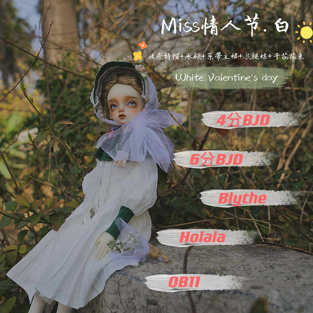 Miss Valentine's Day White] DIY Kids Kit Material Blythe Holala Ob11 BJD Paper Tutorial
