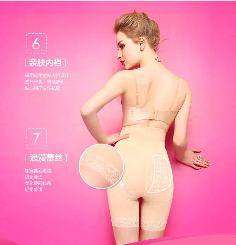 body amincissant BISOU BISOU sexy en nylon - Ref 672884 Image 22