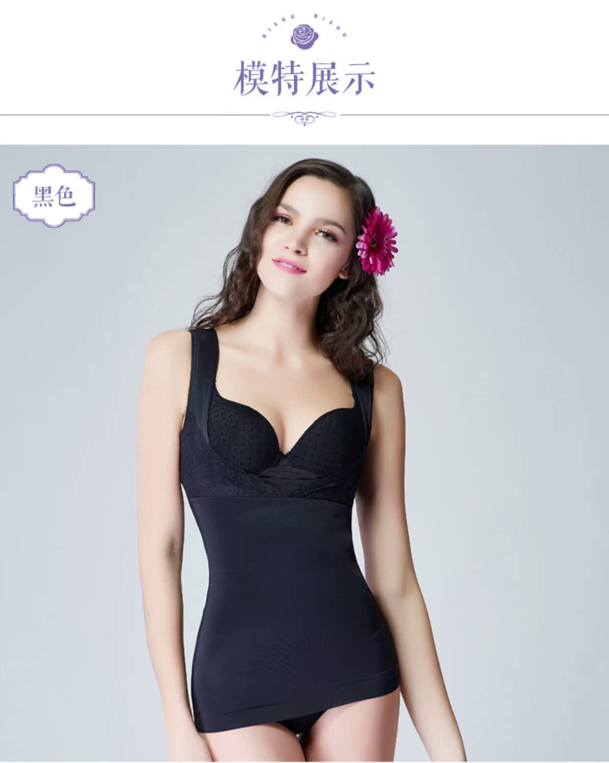 Cơ bụng mỏng hơn corset ngọn phụ nữ cơ thể hỗ trợ ngực tập hợp eo định hình đồ lót vest mỏng corset sau sinh áo body nam đẹp
