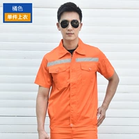 Апельсиновый красный (вверху)