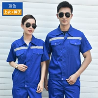 Синий комплект