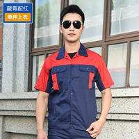 Тибетский зеленый расколотый красный (вверху)