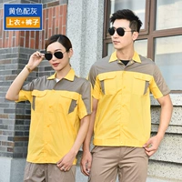 Желтый пакет светло -коричневый (набор)