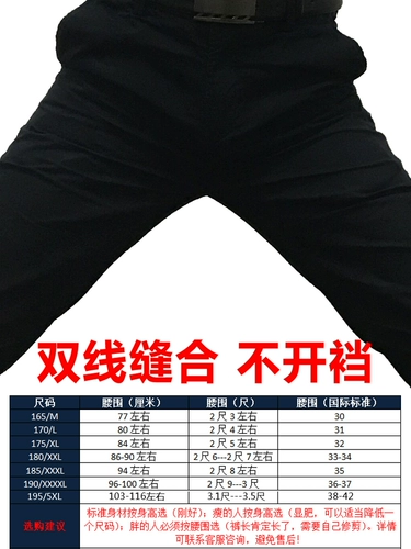 Осенние демисезонные износостойкие искусственные рабочие штаны для работы, свободный прямой крой