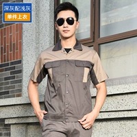 Темно -коричневый бой светло -коричневый (вверху)