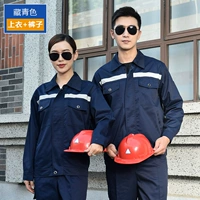 Тибетский синий (набор)